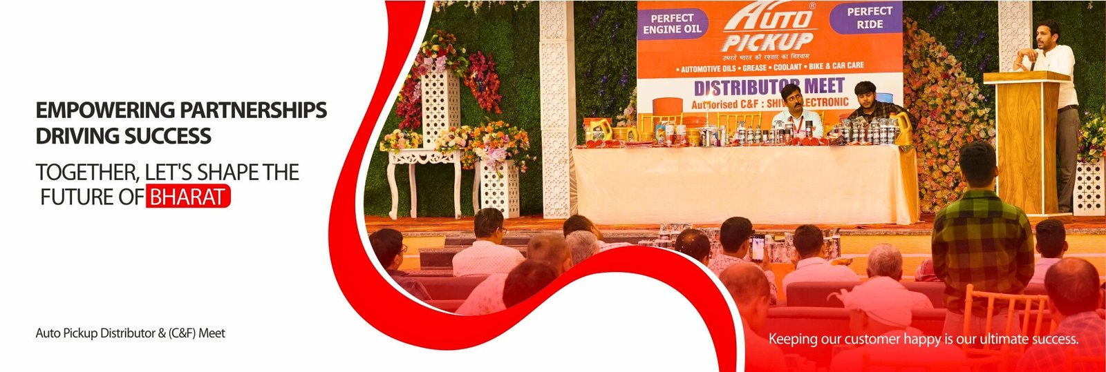 auto pickup lubricant distributors meet